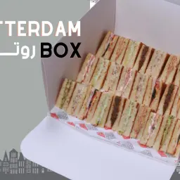بوكس روتردام